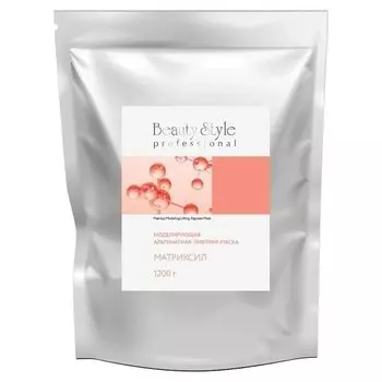 Моделирующая альгинатная лифтинг-маска Матриксил (Вес 30 г)