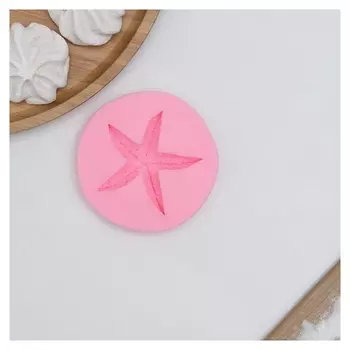 Молд «Морская звезда», 8,5×8,5×1,5 см, цвет розовый