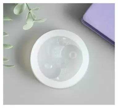 Молд силикон "Инь-ян" 1,5х6х6 см