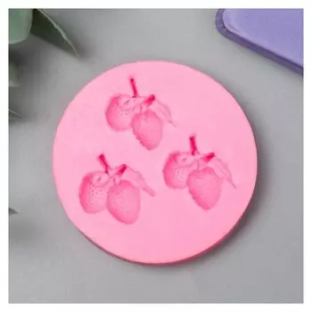 Молд силикон "Земляника" 3 предмета 1х5,4х5,4 см