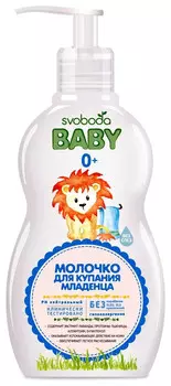 Молочко Baby для купания младенца