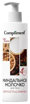 Молочко для тела Миндальное