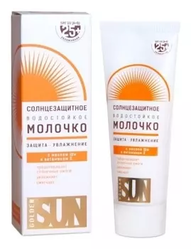 Молочко для тела солнцезащитное водостойкое SPF 25