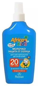 Молочко защита от солнца Africa kids SPF20