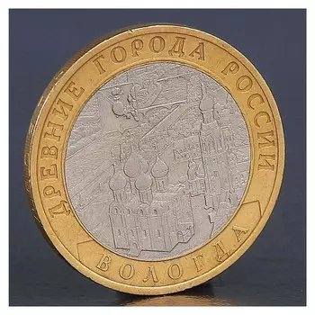 Монета "10 рублей 2007 вологда СП"