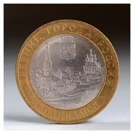 Монета "10 рублей 2011 ДГР соликамск"
