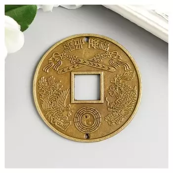 Монета металл "Драконы" D=6,3 см