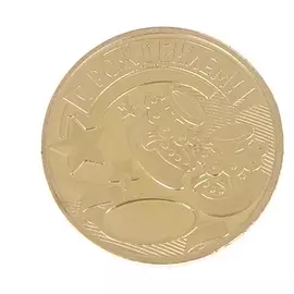 Монета в открытке "Малышке на счастье"