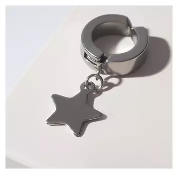 Моно-серьга "Звезда", цвет серебро