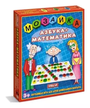 Мозаика "Азбука - математика"