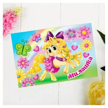 Мозаика гелевыми стразами «Милашка». набор для творчества