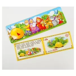 Мозаика - головоломка «Сказки»