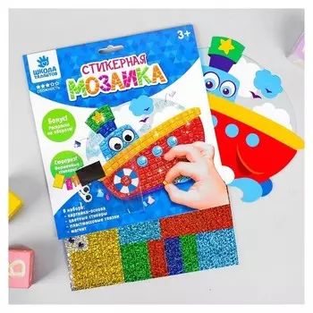 Мозаика стикерная форменная Кораблик