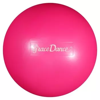 Мяч для художественной гимнастики 16,5 см, 280 г, цвет розовый