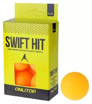 Мяч для любительского настольного тенниса