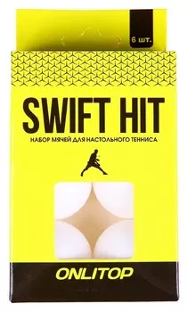 Мяч для настольного тенниса