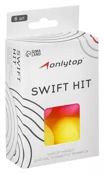 Мяч для настольного тенниса тренировочный