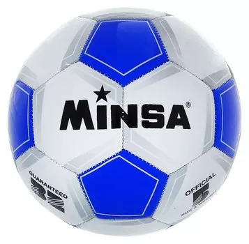 Мяч футбольный Minsa Classic, цвет синий