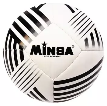 Мяч футбольный Minsa, размер 5, 32 панели, PU, 4 подслоя, машинная сшивка, 320 г