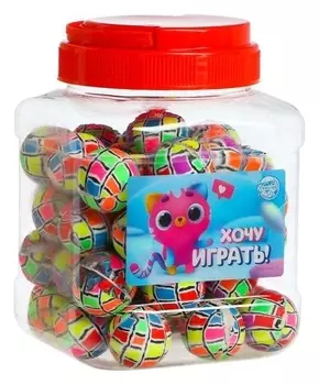 Мяч «Хочу играть», 3 см
