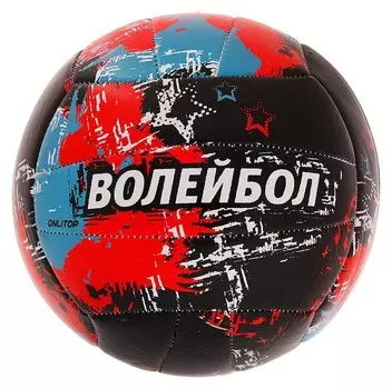 Мяч волейбольный Aсе размер 5