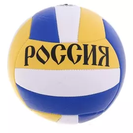 Мяч волейбольный Россия, размер 5