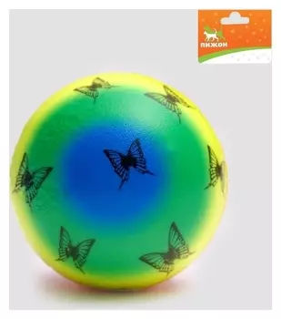 Мячик зефирный "Бабочки", 6,3 см
