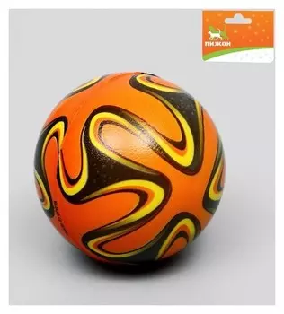 Мячик зефирный "Нептун"