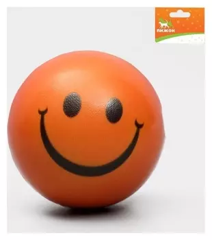 Мячик зефирный "Смайлик"