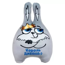 Мягкая игрушка-антистресс «Зайка», 34 см