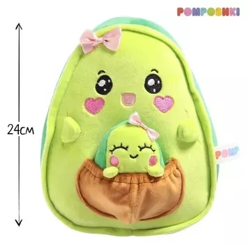 Мягкая игрушка «Авокадо», мама с малышом, 24 см