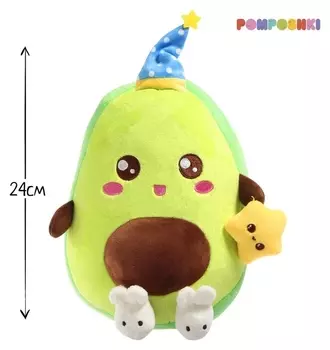 Мягкая игрушка «Авокадо», в пижаме, 24 см