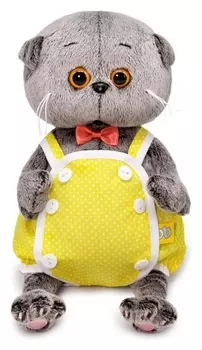 Мягкая игрушка «Басик Baby в жёлтом песочнике», 20 см
