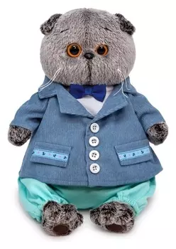 Мягкая игрушка «Басик в голубом пиджаке», 25 см