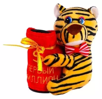 Мягкая игрушка-копилка музыкальная Милый тигрёнок