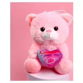 Мягкая игрушка «Космос - это ты!», 22 см.