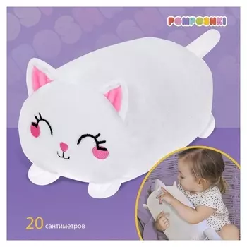 Мягкая игрушка «Котик», 20 см