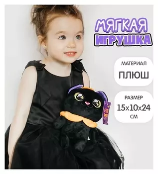 Мягкая игрушка «Котик томми»