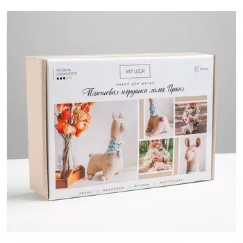Мягкая игрушка "Лама пряня", набор для шитья 15,6 × 22,4 × 5,2 см