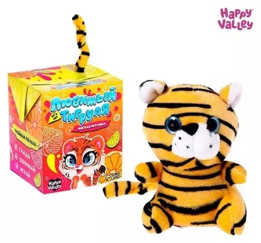 Мягкая игрушка «Любимый тигруля»