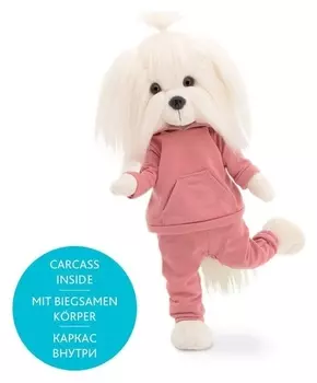 Мягкая игрушка «Lucky Mimi: клубничное мороженое» с каркасом, 25 см