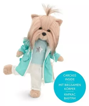 Мягкая игрушка «Lucky Yoyo: дождливый день» с каркасом, 25 см