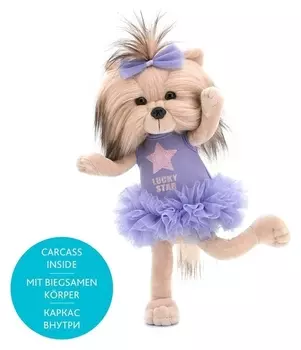 Мягкая игрушка «Lucky Yoyo: грация» с каркасом, 37 см