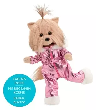 Мягкая игрушка «Lucky Yoyo: прогулка в горах» с каркасом, 25 см