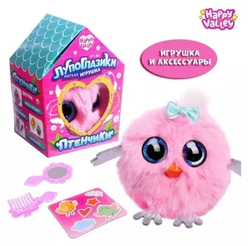 Мягкая игрушка «Лупоглазики-птенчики: буся »