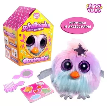 Мягкая игрушка «Лупоглазики-птенчики: туся»