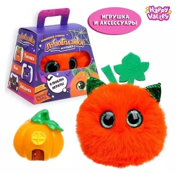 Мягкая игрушка «Лупоглазики: тыковка»