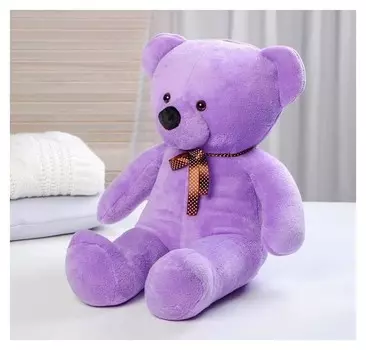Мягкая игрушка Мишка фиолетовый 65 см