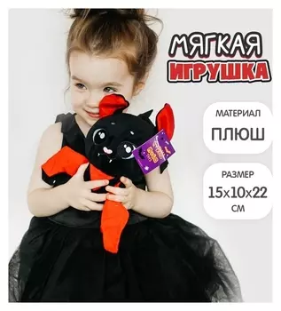 Мягкая игрушка «Мышь люси»