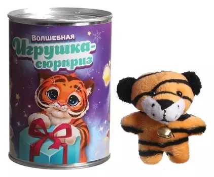 Мягкая игрушка «Открой мечту», 7 см